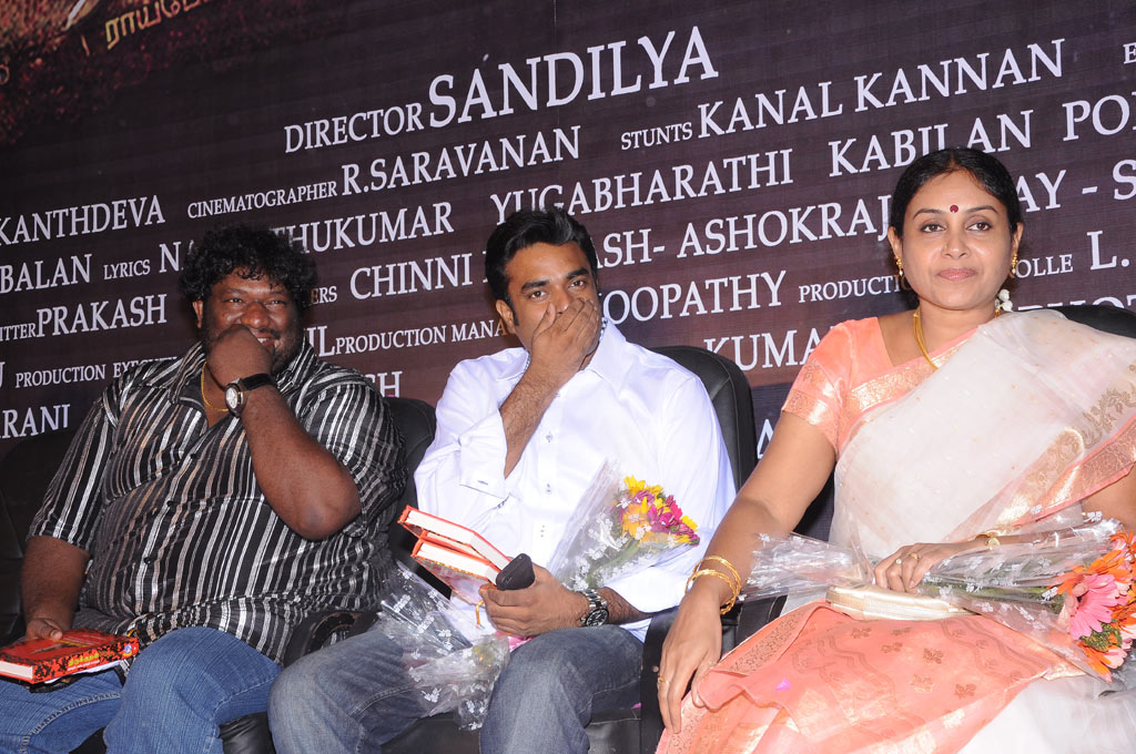 Ra Ra Audio Launch | Picture 43095